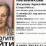 В гатчинском лесу пропала бабушка - Gatchina.Life