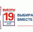 Голосование на выборах - что нужно знать - Гатчинский район