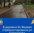 ДОРОГИ, как приоритетное направление Национальных проектов! - Гатчинский район