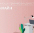 На портале Госуслуг запущен сервис «Помощь при инвалидности онлайн» - Гатчинская правда