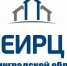 «ЕИРЦ ЛО» возобновляет очный приём клиентов в обычном режиме - Гатчинская служба новостей