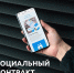Жители Ленинградской области повышают доходы с помощью социального контракта - Гатчинская правда
