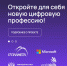 Жителей Ленинградской области приглашают принять участие в социальной инициативе «ПРОНАВЫКИ.РФ» - Гатчинская правда