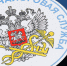 ФНС России предупредила об интернет-мошенниках, рассылающих вирусы от ее имени - Gatchina.Life