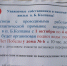 Что случилось с водой в Больших Колпанах? - Гатчинская правда