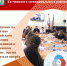 You are viewing the image with filename img.jpg - Комитет образования