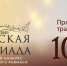 6jh9VQw25bc - Gatchinka.Ru