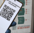 Новые ковид-ограничения: отдыхать и работать только с QR-кодом или ПЦР-тестом - Гатчинская служба новостей