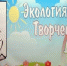 «Школьная экологическая инициатива» из Гатчины готовит будущих экологов - Гатчинская служба новостей