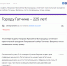 Знаете ли вы историю Покровского собора в Гатчине? - Гатчинская служба новостей