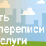 Впервые в истории страны Всероссийская перепись населения открылась на портале Госуслуг - Гатчинская правда