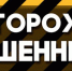 Шкрабы голодают, или 75 тысяч на продукты для Минобразования - Гатчинская правда