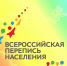 Адреса переписных участков - Гатчинский район
