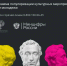 «Пушкинская карта» набирает популярность у молодых ленинградцев - Гатчинская правда