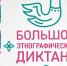 «Народов много - страна одна!» - Гатчинская правда