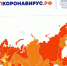 Информация о QR-кодах по стране — в один клик - Гатчинская правда