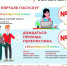 You are viewing the image with filename img.jpg - Комитет образования