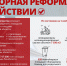 МУСОРНАЯ РЕФОРМА: ЧТО ИЗМЕНИЛОСЬ ЗА 2 ГОДА. - Гатчинский район