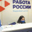 Уровень безработицы – на минимуме - Гатчинская правда