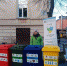 Экоактивисты организовали раздельный сбор мусора во время Гатчинского полумарафона - Гатчинская служба новостей