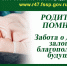 Судебные приставы – детям - Гатчинская правда