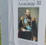 Аллея «Жизнь знаменитых людей» пополнилась еще двумя именами - Гатчинская служба новостей