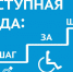 Дома в Гатчине оборудованы для людей с ограниченными возможностями - Гатчинский район