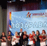 Победители конкурса - Гатчинская служба новостей
