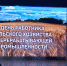 В Гатчине  прошел праздник в честь аграриев - Гатчинская служба новостей