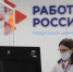Безработица ― ниже, вакансий ― больше - Гатчинская правда