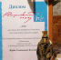 «Золотой лев» Юрия Калугина - Гатчинская правда