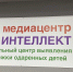 Инновации в образовании осваивает медиацентр - Гатчинская служба новостей