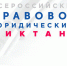 Географический диктант 2021 - ГИЭФПТ