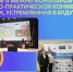 You are viewing the image with filename img0.jpg - Комитет образования