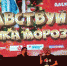 Презентация фильма - Gatchinka.Ru