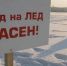 Выход запрещён - Gatchinka.Ru