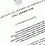 Увеличены прожиточный минимум и социальные выплаты - Гатчинская правда