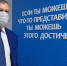 Премии губернатора - учёным Ленинградской области - Гатчинская правда