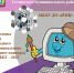 You are viewing the image with filename img.jpg - Комитет образования