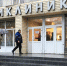 В Гатчинской поликлинике работает отделение неотложной помощи - Gatchina.Life