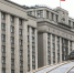 Госдума перечислила льготы, о которых россияне могли не знать - Gatchina.Life
