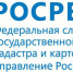 Управление Росреестра по Ленинградской области расскажет, как найти землю для строительства - Гатчинская правда