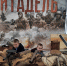 Выставка «Цитадель» проработает в Гатчине до 3 февраля (свободный вход) - Gatchina.Life