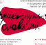 Художники с аутизмом создали валентинки ко Дню влюбленных - Гатчинская правда