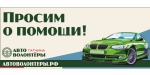 Стать героем - просто!