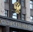 Об основных гарантиях избирательных прав и права на участие в референдуме граждан РФ - Гатчинский район