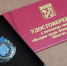 «Ветеран труда: как получить звание - Гатчинская правда