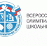 You are viewing the image with filename vsosh.jpg - Комитет образования
