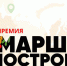Областные туристические проекты ждут поддержки своих поклонников - Гатчинская правда