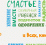 «Я ― родитель» ― инструмент современных мам и пап - Гатчинская служба новостей